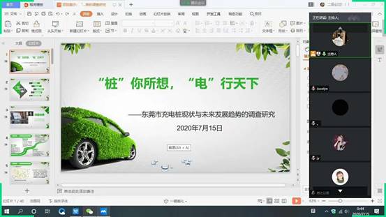 mmexport1595992793052